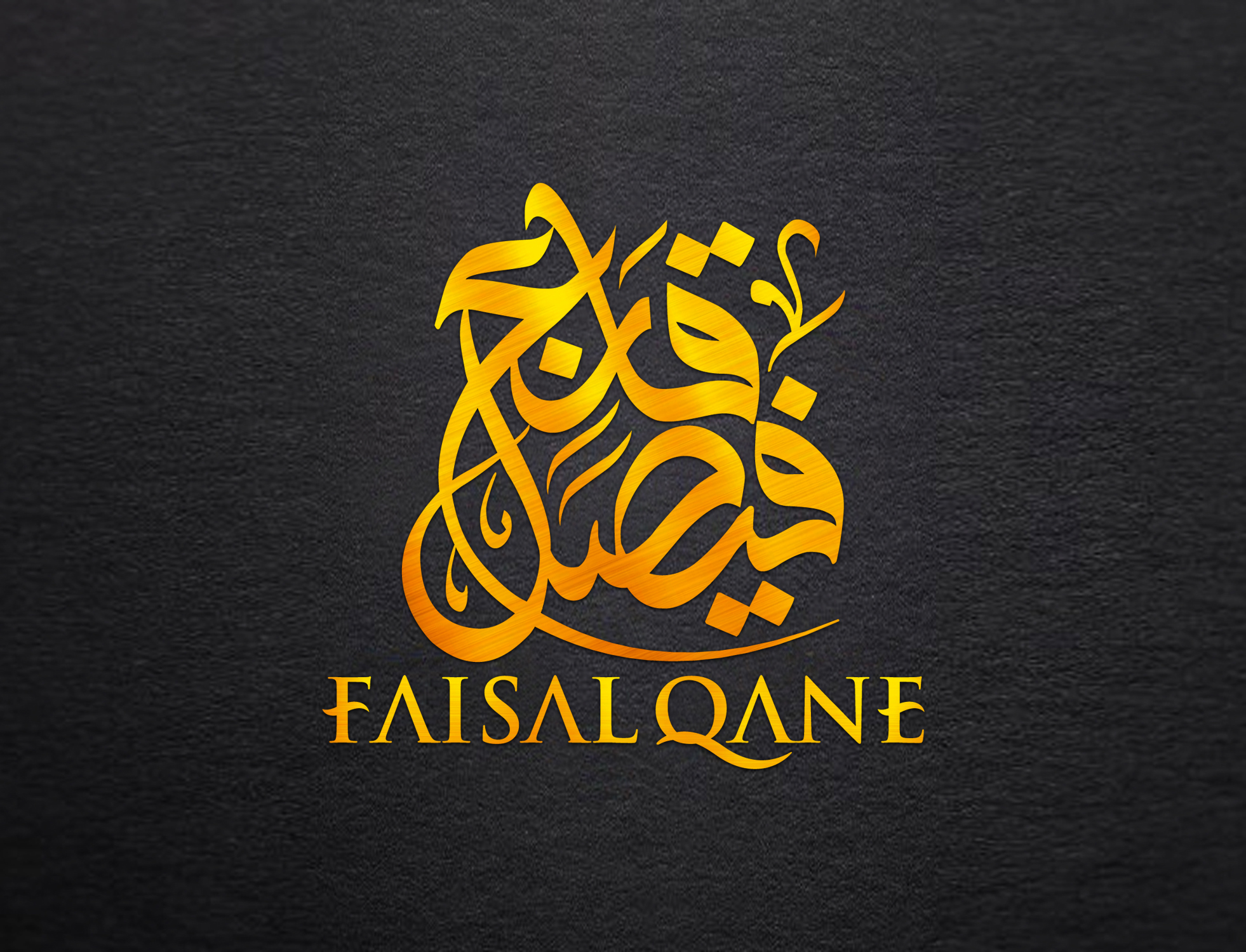 Faisal Ali Qane: A person with immaculate aesthetic sense